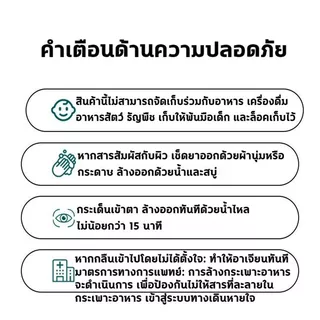 ยากำจัดแมลงพืช 500ml ยาฆ่าแมลง ยากำจัดหนอน สารกำจัดแมลง ยาฆ่าแมลงกินใบ ยากำจัดเพลี้ย ยาฆ่าเพลี้ย ​หนอน มด เกษตร สว
