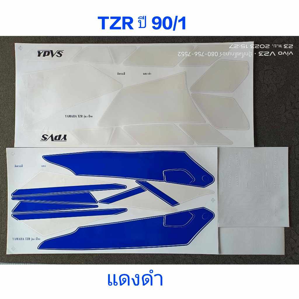 สติ๊กเกอร์ TZR สีแดง ปี 1990