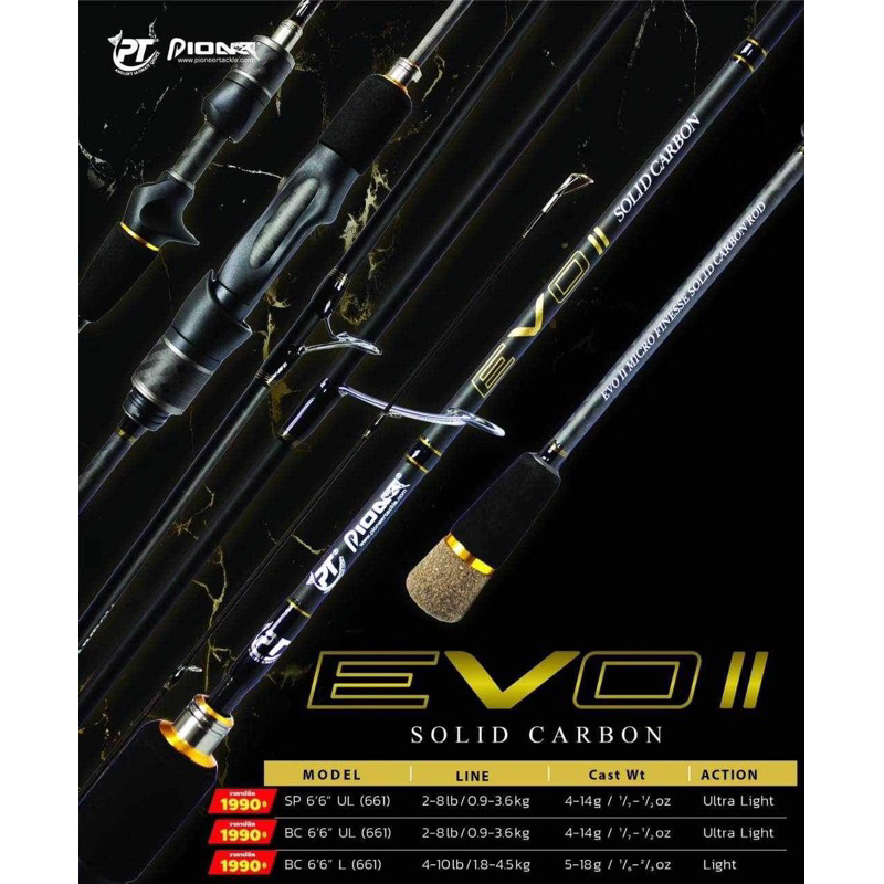 คันอัลตร้าไล้ท์ (UL) Pioneer EVO ll