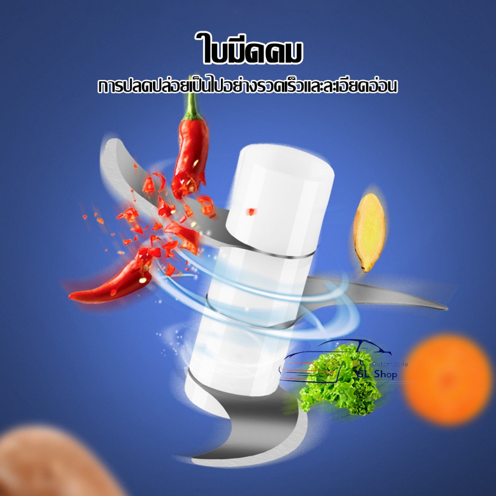 เครื่องปั่นกระเทียม พริก 150/250ML ไร้สาย USB ปั่นละเอียด รูปที่ 7