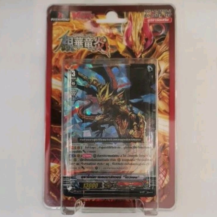 **มี​สุ่ม​หลัง​กล่อง​** การ์ด​ Vanguard ชุด​การ์ด​เสริม​ VGT-V-BT08-2