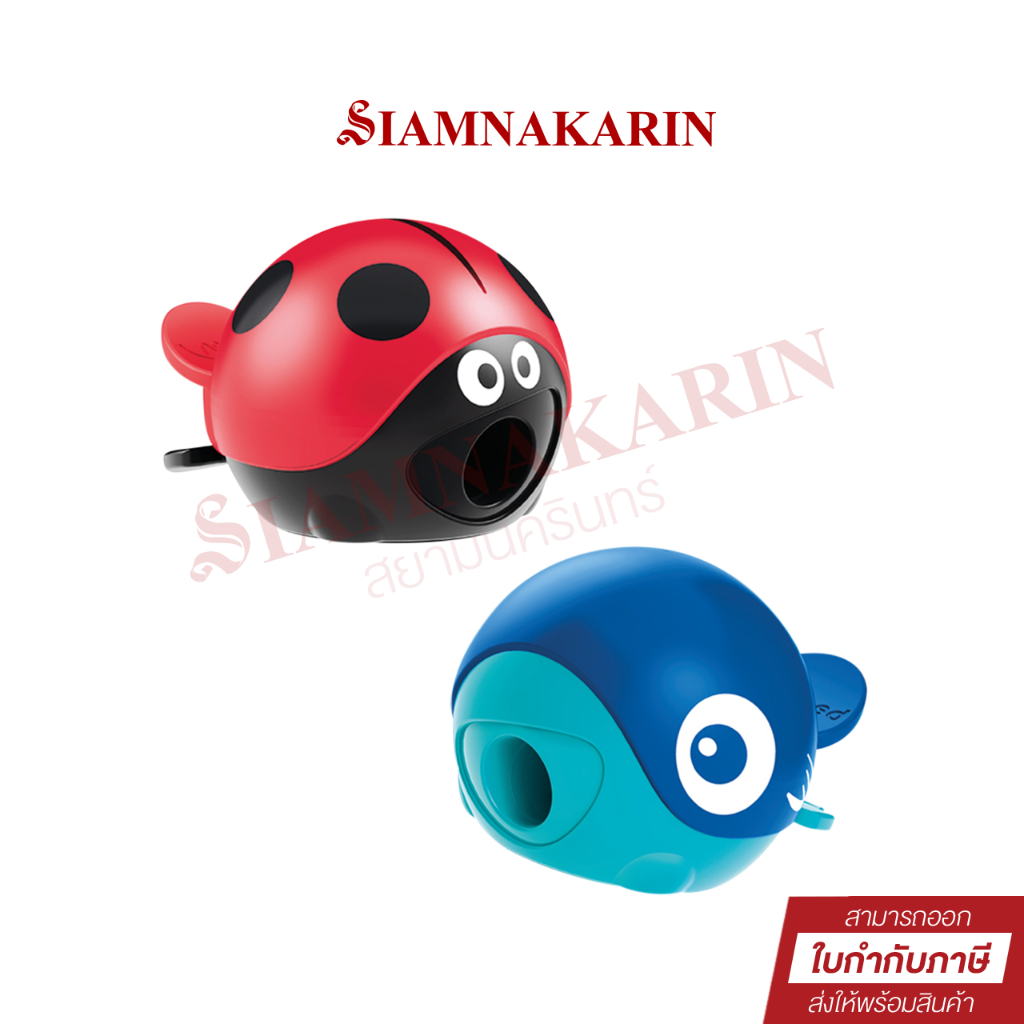 กบเหลา Maped CROC CROC MINI