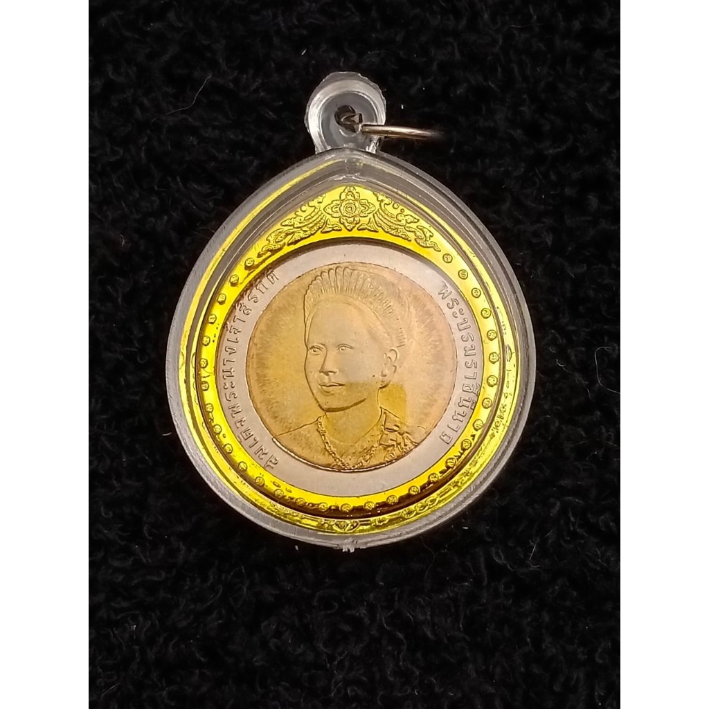 เหรียญ 10 บาท สองสี 6 รอบ สมเด็จพระนางเจ้าสิริกิติ์ 2547 UNC 📌 เหรียญใหม่เลี่ยมกรอบอย่างดี 📌ส่งด่วน EMS