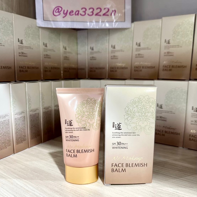 exp.2028 {หลอดใหญ่~แท้100%}Welcos No Makeup Face BB Cream SPF30++50ml. ราคา ถูกที่สุด ดีลบีเคเค แกลเลอรีภาพที่ 7