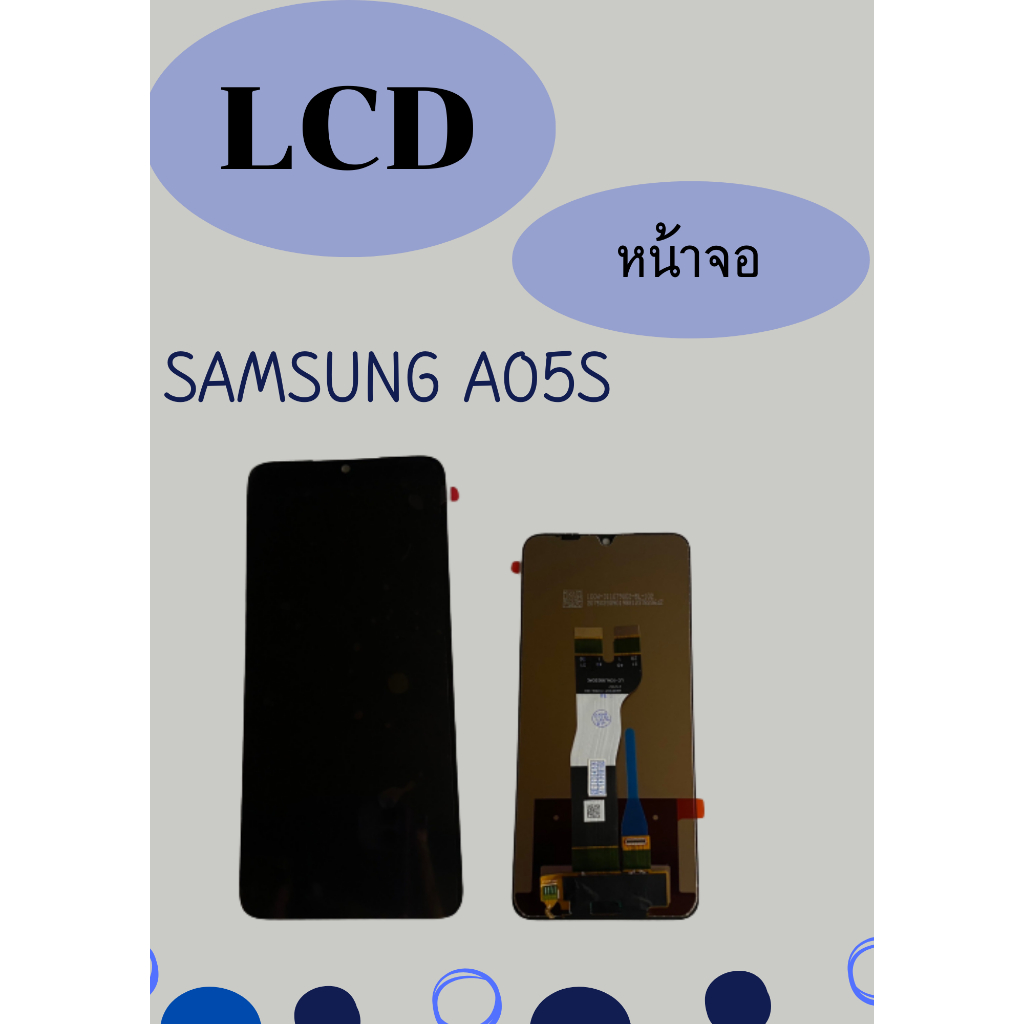 LCD SAMSUNG A05S แถมฟรี!! ชุดไขควง+ฟิม+กาวติดจอ อะไหล่มือถือ คุณภาพดี