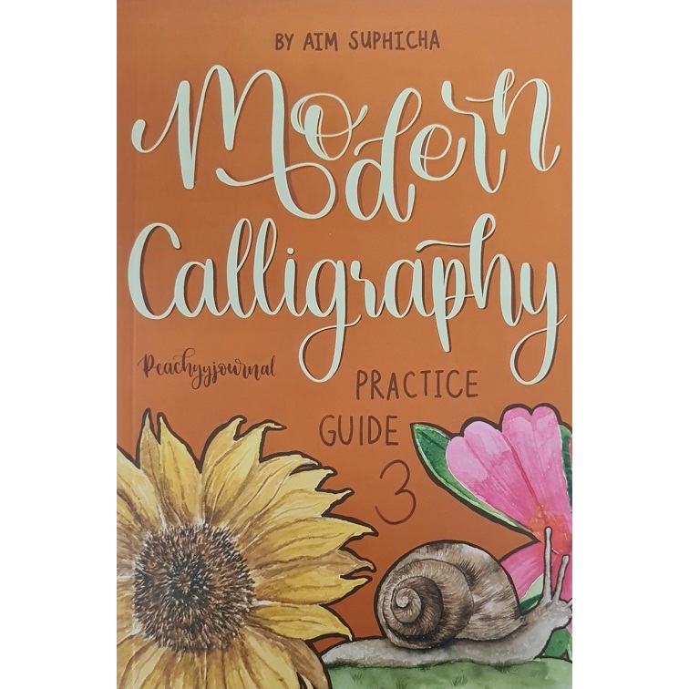 Modern Calligraphy Practice Guide 3  (แถม Post Card)