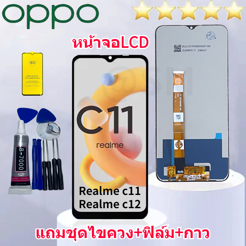 หน้าจอ Realme C11 Realme C12 Realme C15อะไหล่หน้าจอC11 จอชุดพร้อมทัสกรีนC12หน้าจอLCD C15จอชุดREALMEC