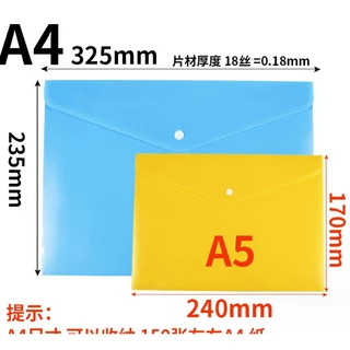 [แบบใส มีกระดุม] แฟ้มเอกสาร A4/A5 ไม่มีลาย S0017 คุณภาพดี แฟ้ม โทนสีพาสเทล สีสดใส แฟ้มA4 แฟ้มA5
