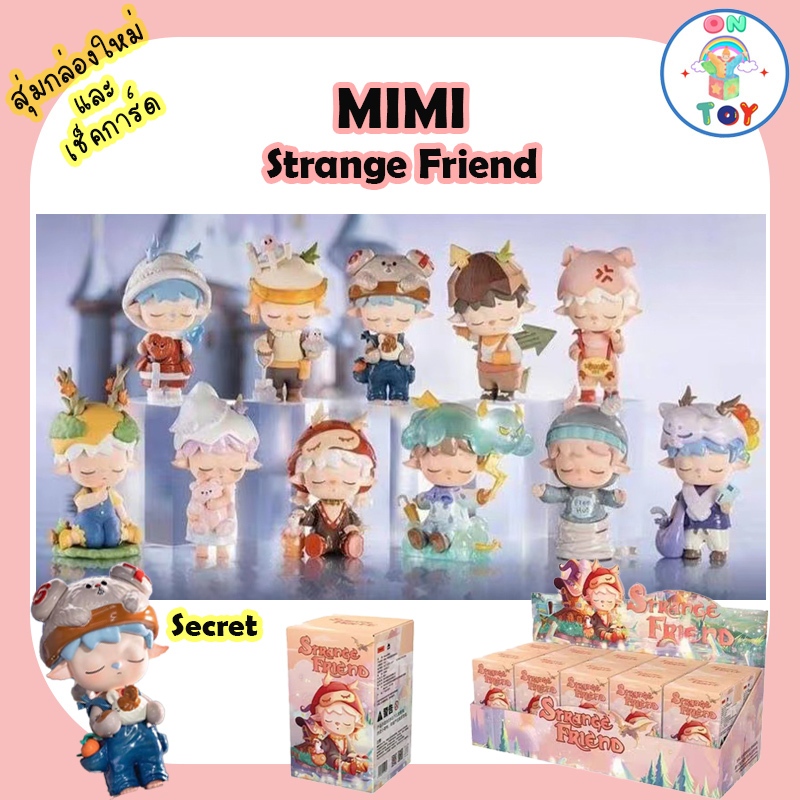 (พร้อมส่ง) MIMI - Strange Friend สินค้าแท้ มีแบบสุ่ม และ เช็คการ์ดไม่แกะซอง