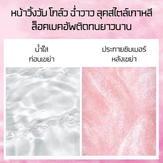 [ขวด] Caici Makeup spray สเปย์น้ำแร่ ล็อคเครื่องสำอางค์ ชุ่มชื้น เงางาม 120 ml. [MS001]