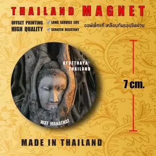 BEST QUALITY!! Thailand Souvenirs แม่เหล็กติดตู้เย็น Thailand Magnet เนื้องานคุณภาพ กันรอยขีดข่วน มาตรฐานเดียวกับโรงหนัง