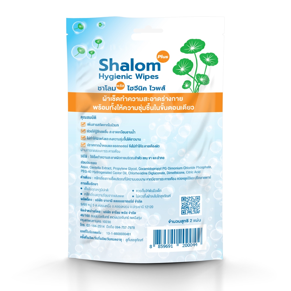 รูปภาพ 3