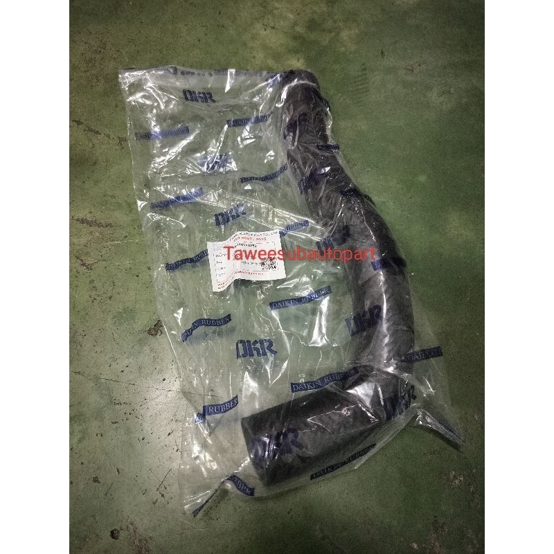 ท่อยางหม้อน้ำท่อนล่าง BT50 16V WL81-15-185A W03-1046 DKR