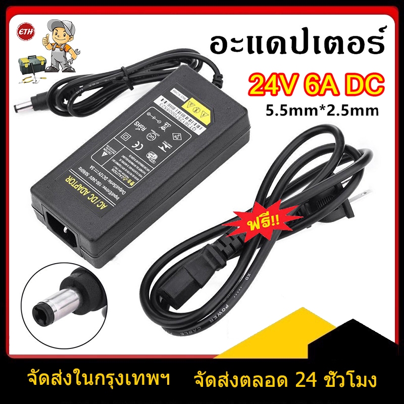 อะแดปเตอร์EU 150W 24V 6A DC พาวเวอร์ซัพพลายหม้อแปลงไฟฟ้า LED สำหรับเครื่องขยายหลอดไฟ LED ตัวควบคุมแรงดันไฟฟ้ US