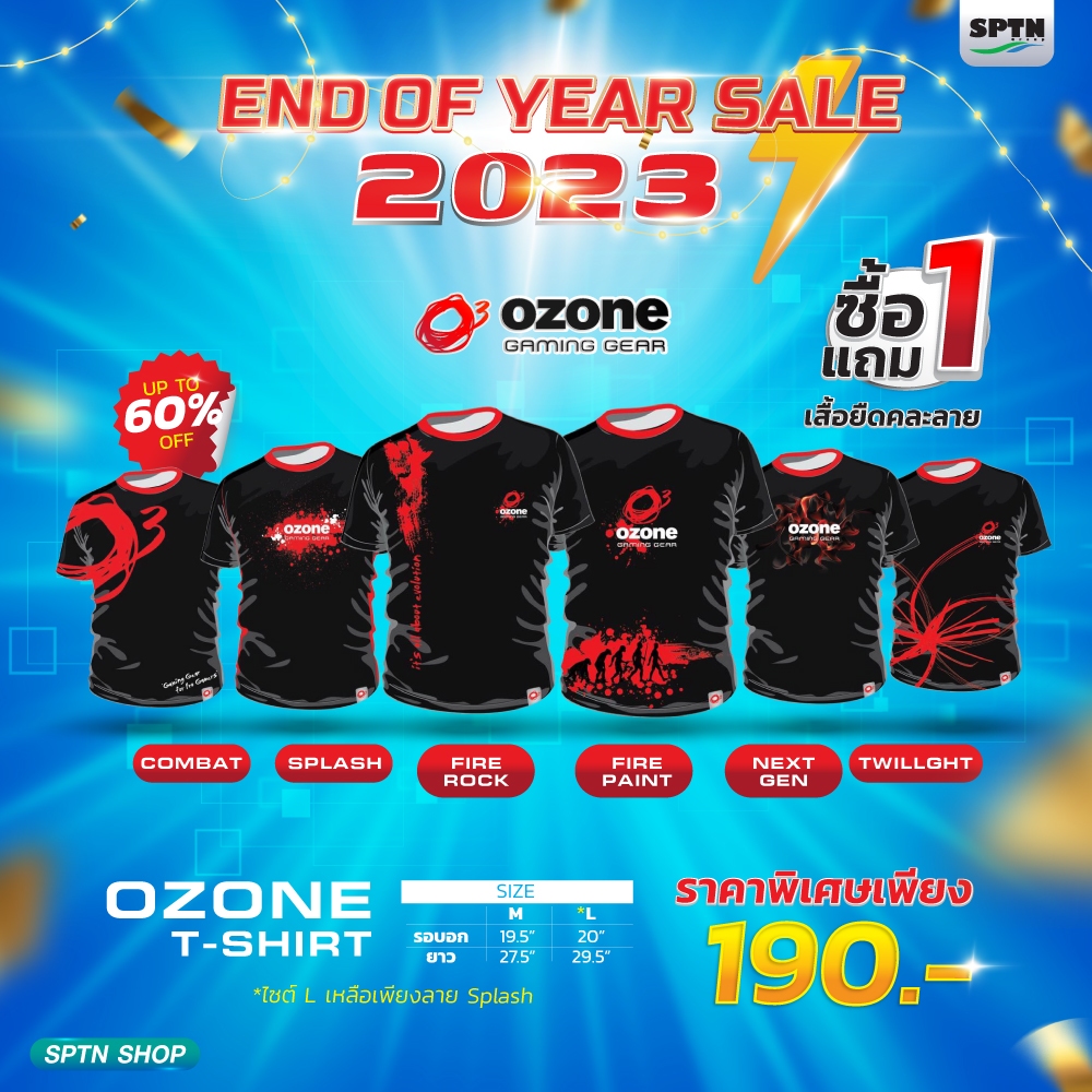 โปรฯ ลด!! จัดหนักคืนกำไรให้ลูกค้า เสื้อยืดคอกลม สีดำ OZONE Gaming ** ซื้อ 1ตัว แถมฟรี 1ตัว** สินค้ามีจำนวน จำกัด