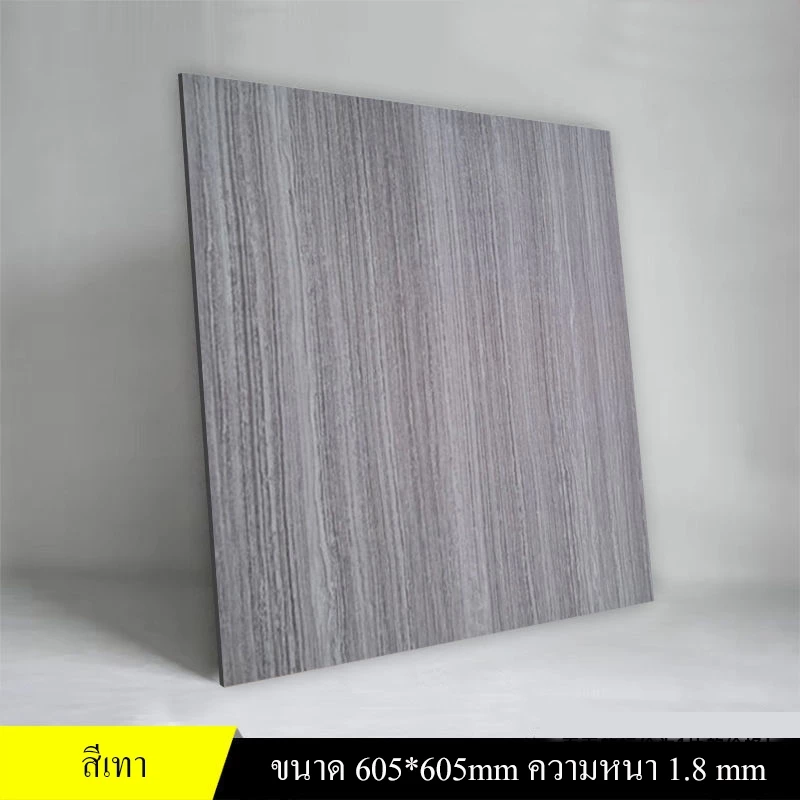 【จัดส่งจากกทม🚚】PVC กระเบื้องยาง 60x60cm กระเบื้องปูพื้น ไทวัสดุ กระเบื้อง กระเบื้องปูพื้น กระเบื้องติดผนัง กระเบื้อง