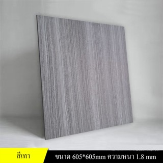 【จัดส่งจากกทม🚚】PVC กระเบื้องยาง 60x60cm กระเบื้องปูพื้น ไทวั…