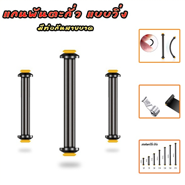 แกนพันตะกั่ว แบบวิ่ง (1ซอง 10 ตัว) มีท่อด้านในกันบาดสาย
