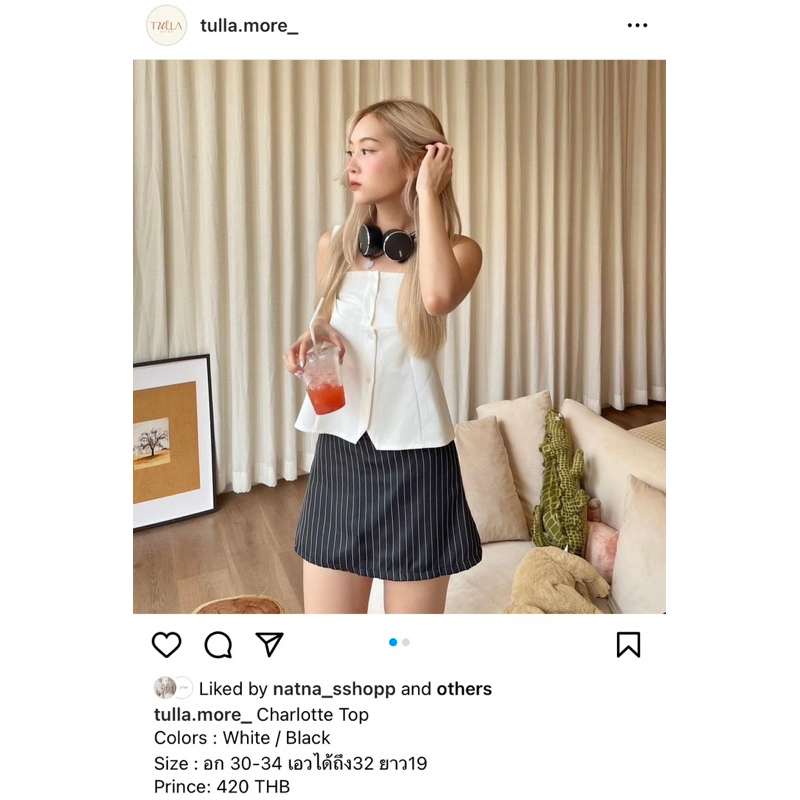 ส่งต่อ tulla.more_ Charlotte Top สี: ขาว