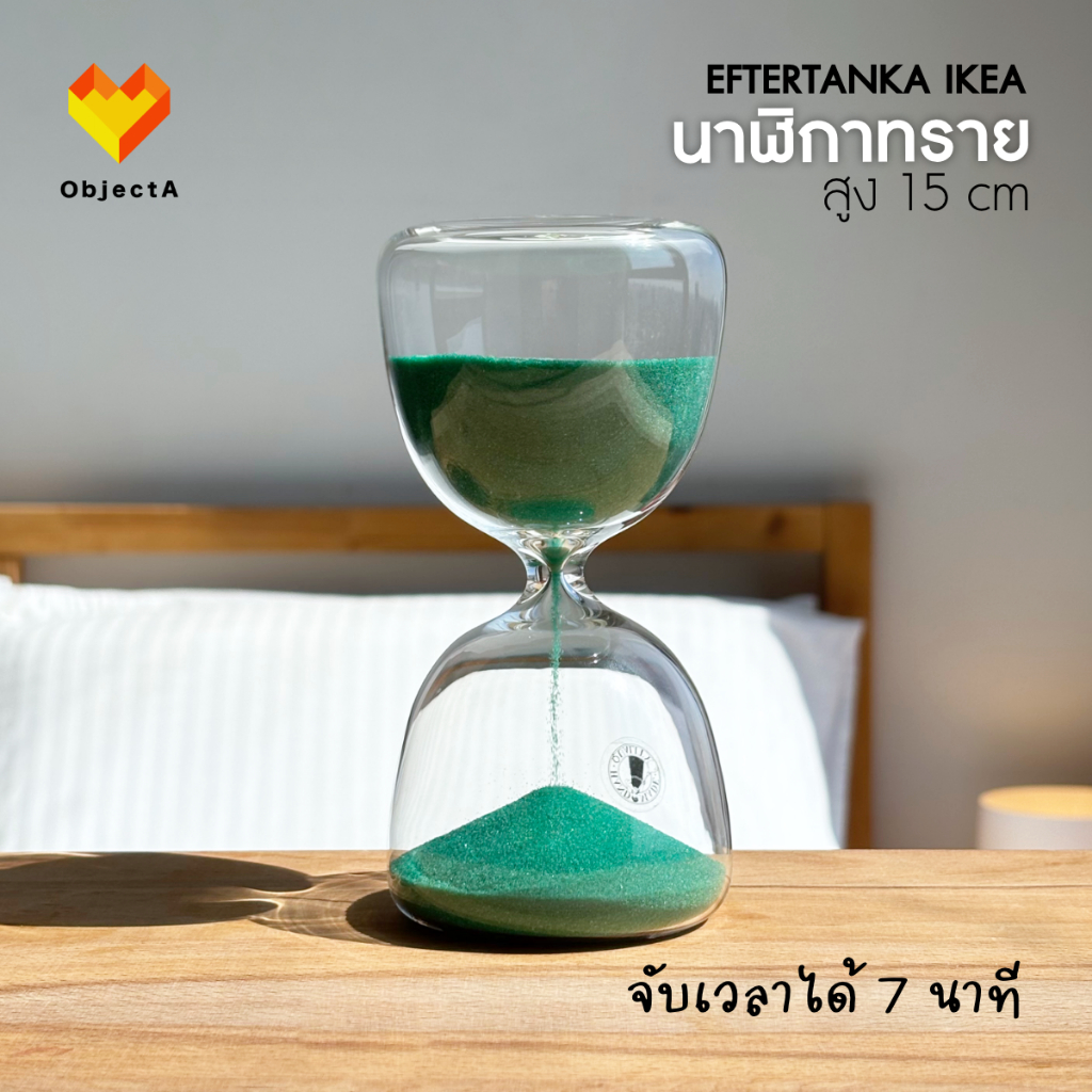 IKEA นาฬิกาทราย เขียว/ดำ/ทราย 15cm EFTERTANKA