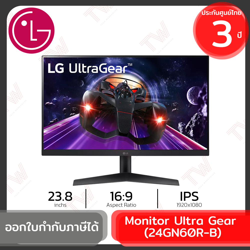 LG Monitor Ultra Gear 24-inch (24GN60R-B) จอคอมพิวเตอร์ ของแท้ ประกันศูนย์ 3ปี