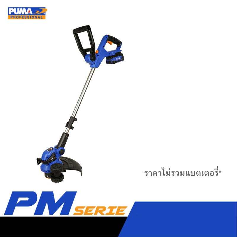 PUMA PM-GT8020GB-B เครื่องเล็มหญ้าไร้สาย 20V . (ตัวเปล่า)