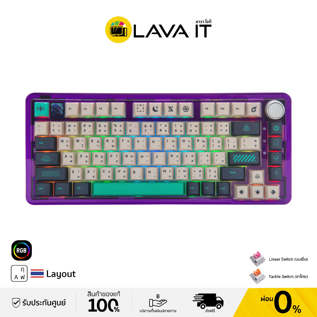 Loga Yaksa Pro 75% Clear : Maiyarap Edition Tri-Mode Mechanical Gaming Keyboard (TH/EN) คีย์บอร์ดเกมมิ่งไร้สาย (รับประกันสินค้า 2 ปี)