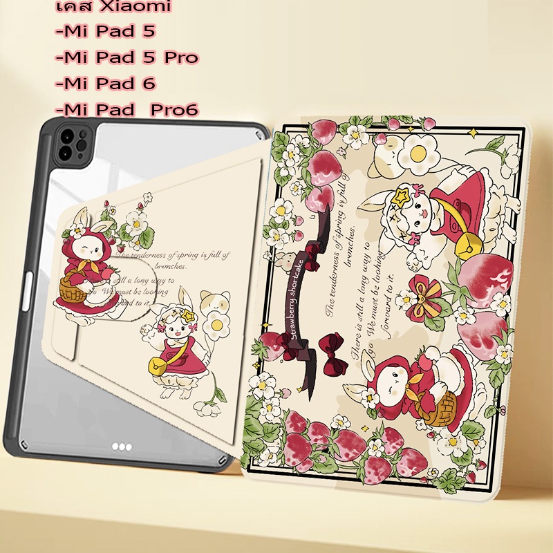 [พร้อมส่ง]เหมาะสำหรับ หมุน ข้าวฟ่างกรณีป้องกัน MI Pad5/5 pro MI Pad 6/6pro ป้องกันการตก