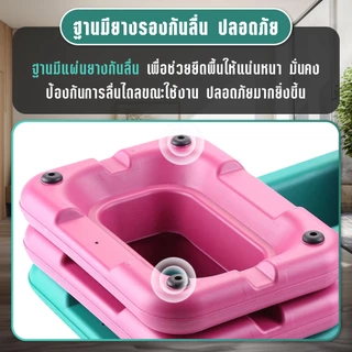 BG Aerobic Step แอโรบิคเสต็ป สเต็ปเปอร์แอโรบิค สเต็ปเปอร์ รุ่น 5012 ปรับระดับได้ มีฐานเสริม