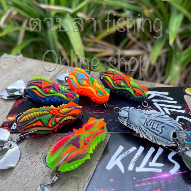กบยาง รุ่น BUTSABA KILLS 4.5 cm. บุษบา คิล ลั่น ดุดัน by KMP&BPO