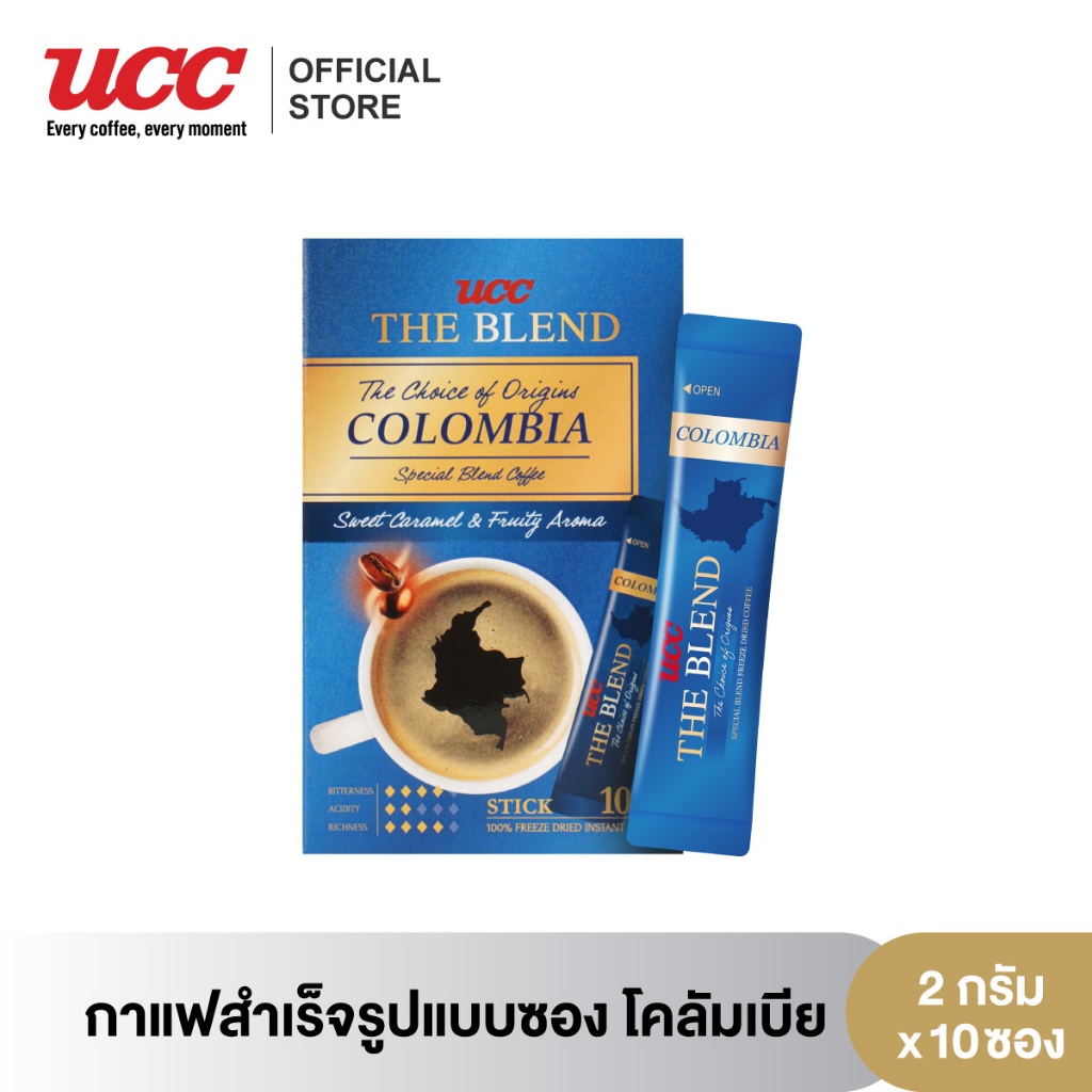 ซื้อ UCC เดอะ เบลน โคลัมเบีย กาแฟสำเร็จรูป 1 กล่อง (2 กรัม  x  10 ซอง)