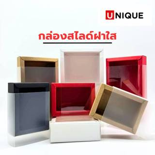 กล่องกระดาษฝาใส กล่องของขวัญ ของรับไหว้