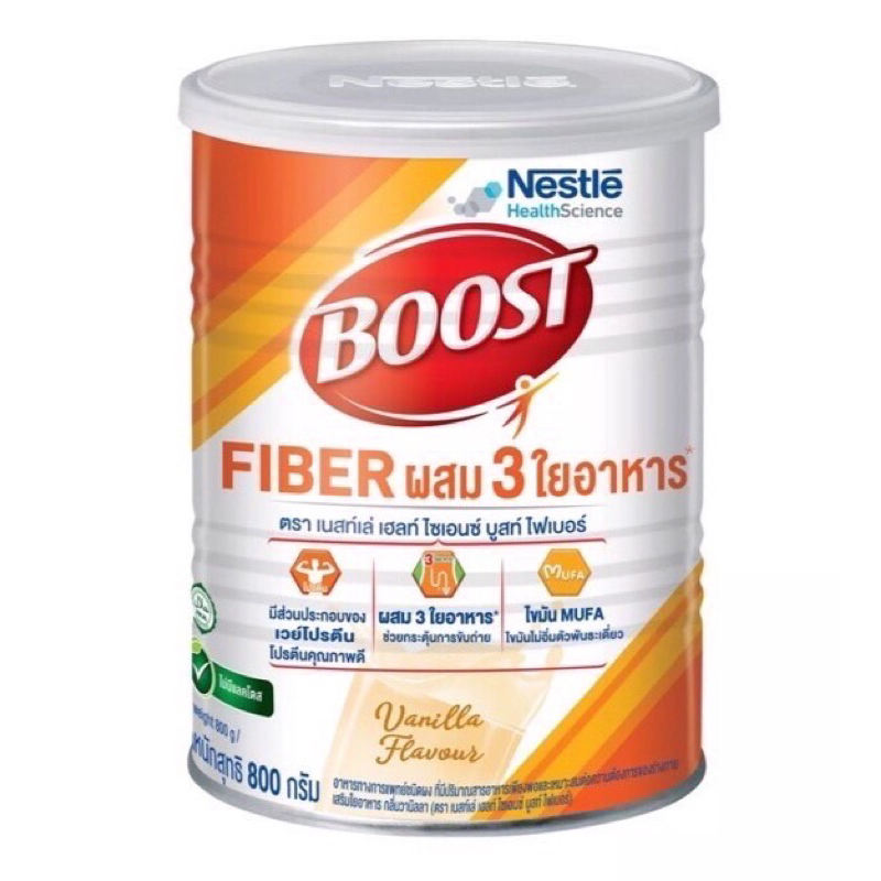 Nestle Boost Optimum 800g. / Care 800g. / collagen 400g. /fiber800g. เนสท์เล่ บูสท์ อาหารทางการแพทย์ สำหรับผู้สูงอายุ