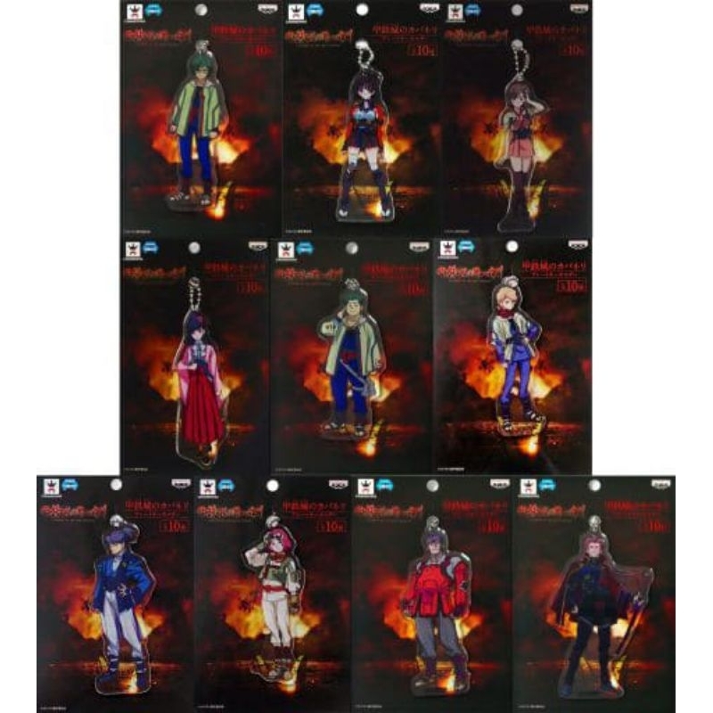 พวงกุญแจลาย "Kabaneri of the Iron Fortress" Sega limited