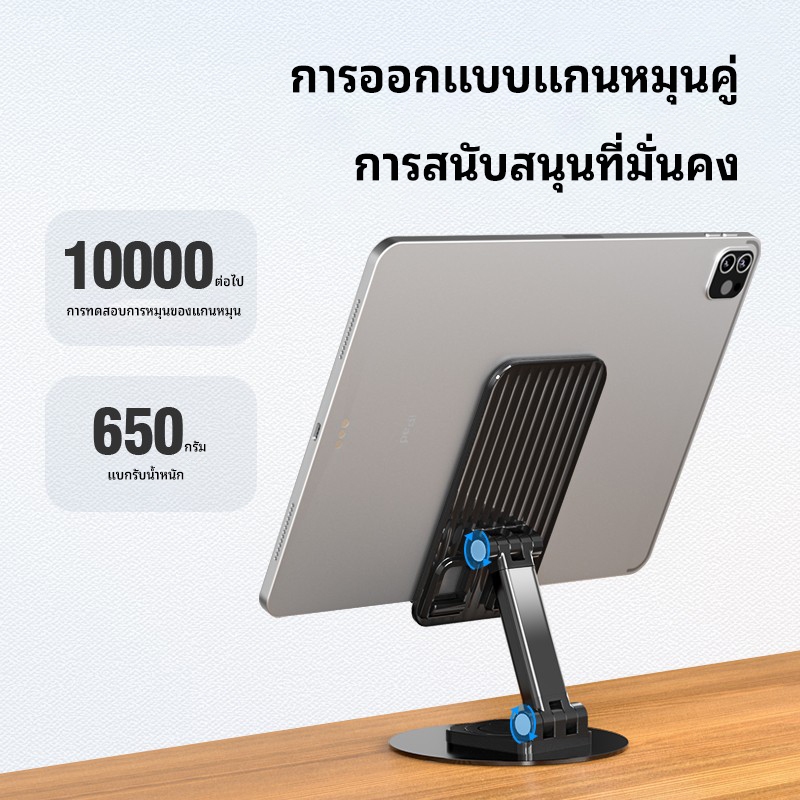 YUNTOHE หมุนได้ 360 องศา ขาตั้งโทรศัพท์มือถือ แบบโลหะ พับได้ อเนกประสงค์ สําหรับคอมพิวเตอร์ แท็บเล็ต