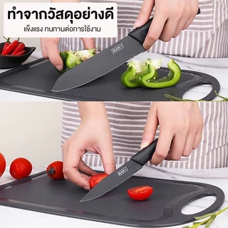 Marino Home BUCK-I KNIFE เซ็ตมีด อุปกรณ์ทำครัว พิมพ์ไข่ดาว เซ็ต 5 ชิ้น No.Y1876