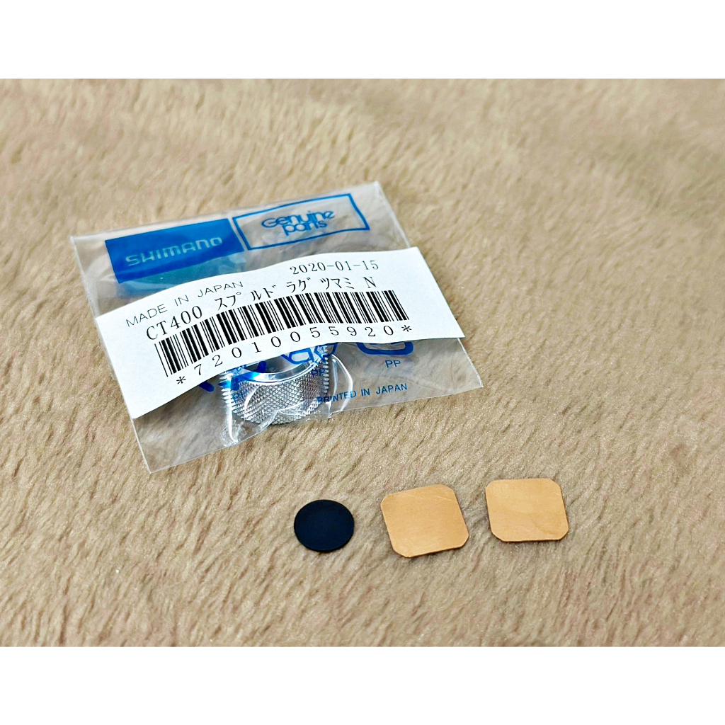 อะไหล่รอก Shimano ชุดฝาปรับหน่วงแกนสปูน ปรับคลอนสปูน รอกรุ่น Calcutta 400 ( CT400 ) อะไหล่แท้ 💯% นำเ
