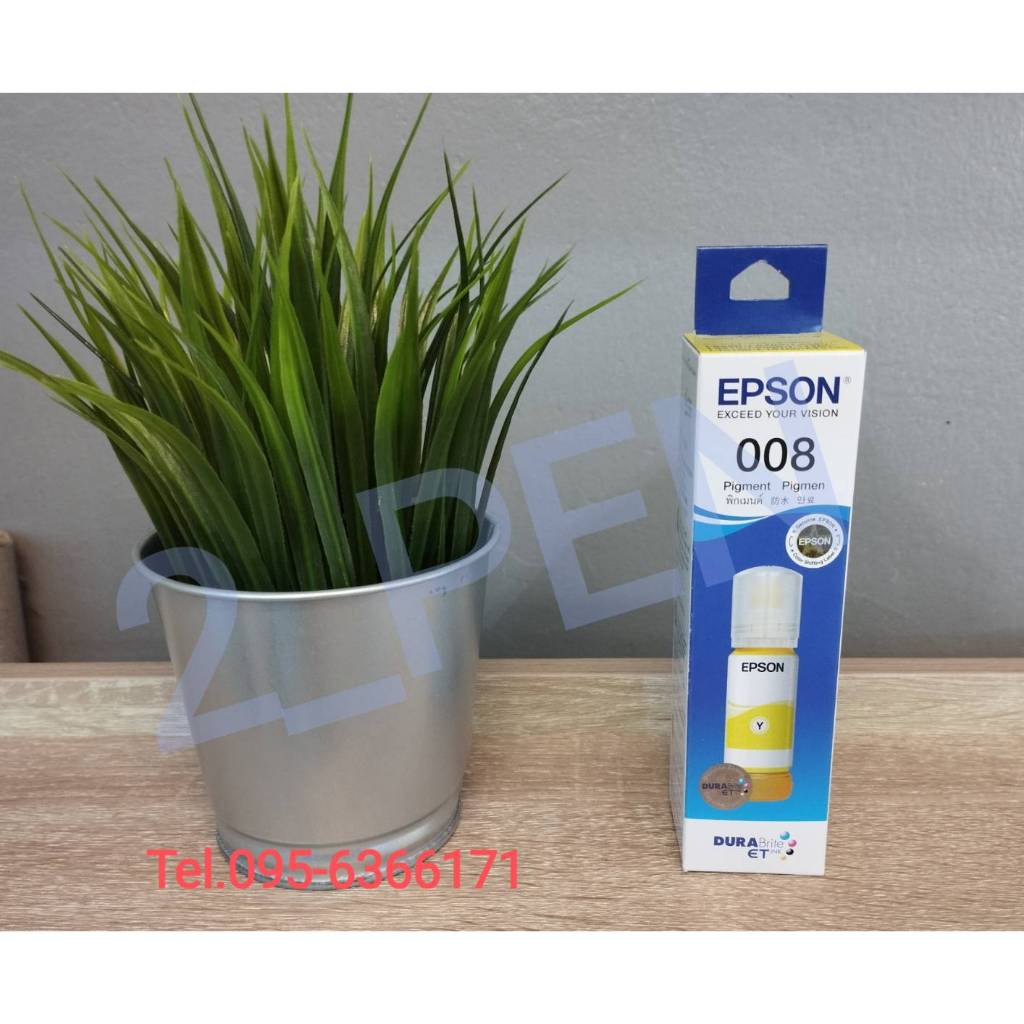 หมึกเติม เหลือง Epson T06G400 [[ของแท้]]