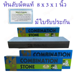 หินลับมีด 5เสือ เลือก 4รุ่น ที่ลับมีด หินฝนมีด มี2หน้า ขัดละเอียด ขัดหยาบ รับประกันของแท้ 100% ก้อนเล็ก ก้อนใหญ่