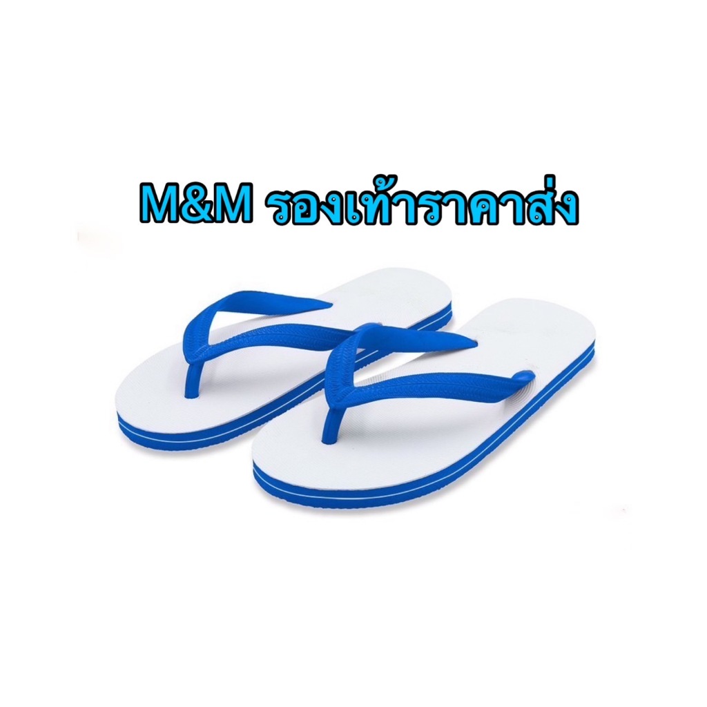 พร้อมส่ง รองเท้าแตะหูหนีบ รองเท้าแตะ3หู รองเท้าเเตะนันยาง #H3