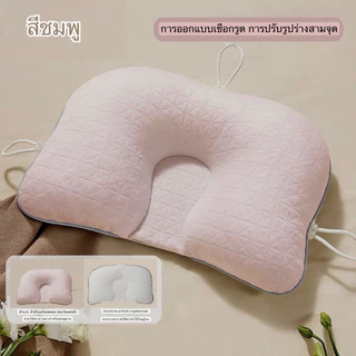 หมอนหัวทุย ปรับได้3จุด หมอนแก้หัวเบี้ยวแบน หมอนเด็กทารกแรกเกิด