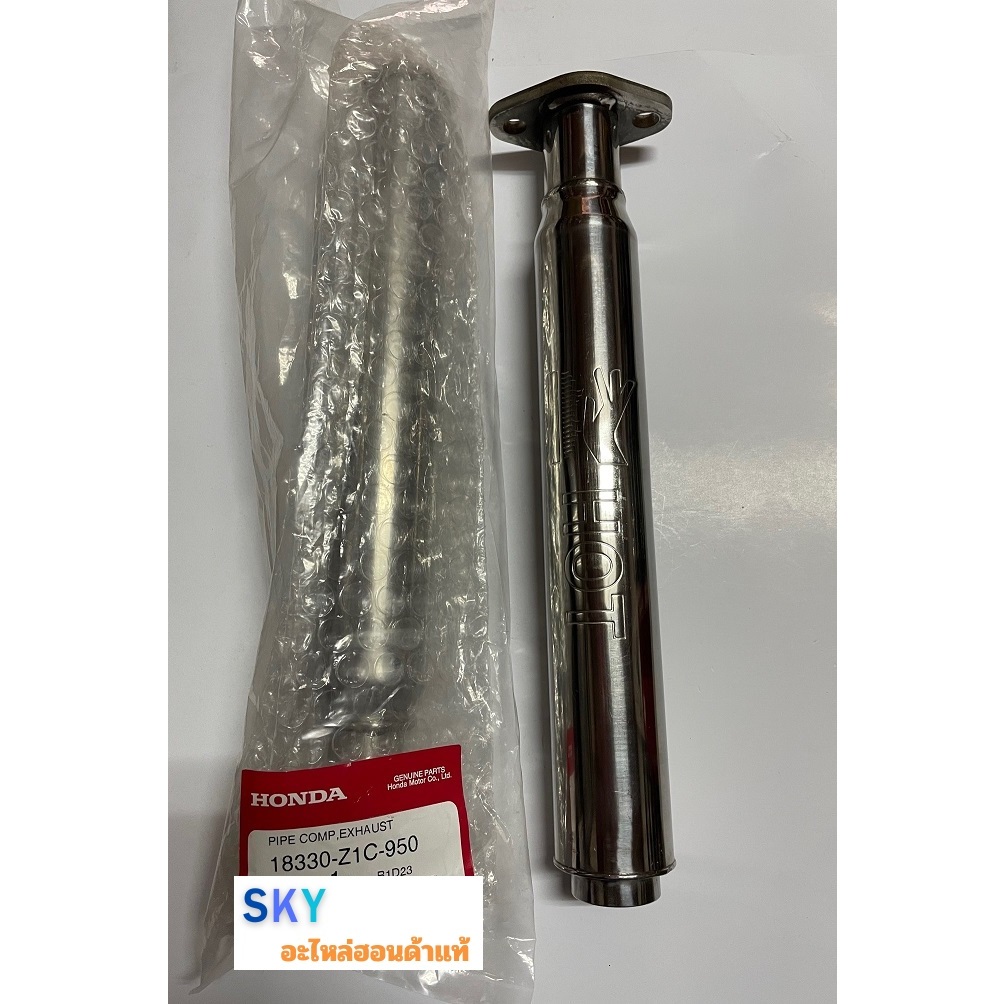 ท่อไอเสียฮอนด้าแท้ เครื่องยนต์ฮอนด้า Honda GX390MEGA