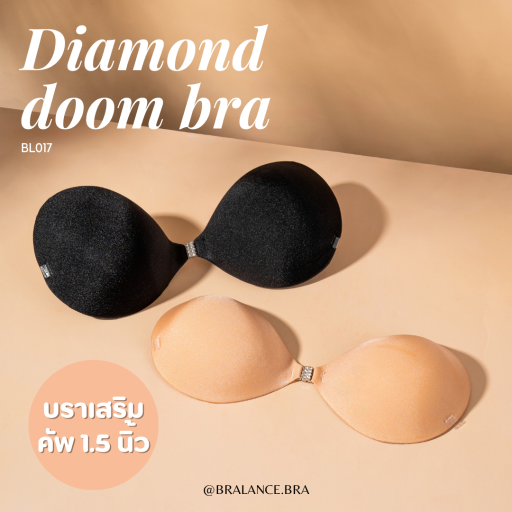 BL017 diamond doom bra บราเสริมฟองน้ำ หนา1.5 นิ้ว เสริมหนาสุด ดีเทลตะขอเพชร