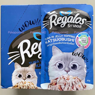 Regalos ยกโหล 12 ซอง รีกาลอส อาหารเปียกแมว ในเยลลี่ ขนาด 70 กรัม