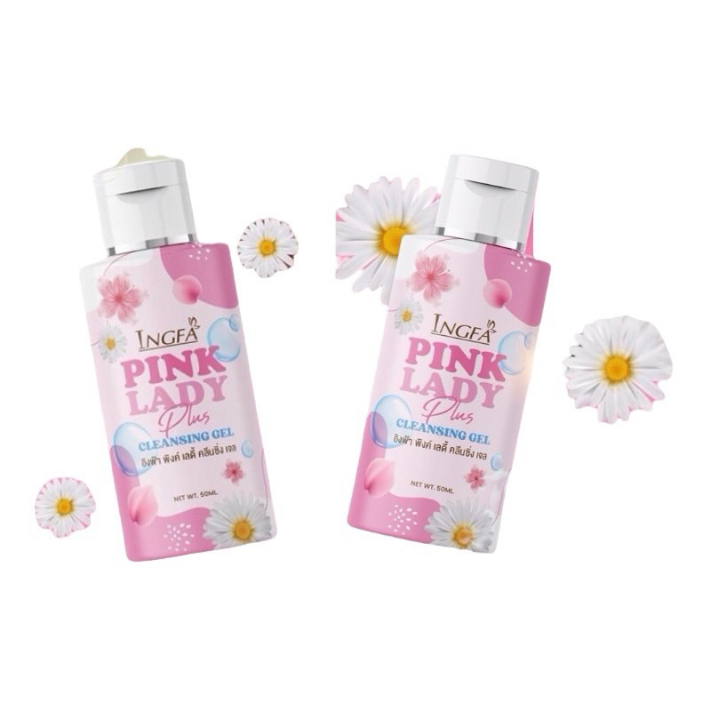 INGFA อิงฟ้า น้ำยาอนามัยล้างจุดซ่อนเร้น ผู้หญิง/ผู้ชาย / สเปรย์อิงฟ้า ขนาด 50 ml. - รูปที่ 4