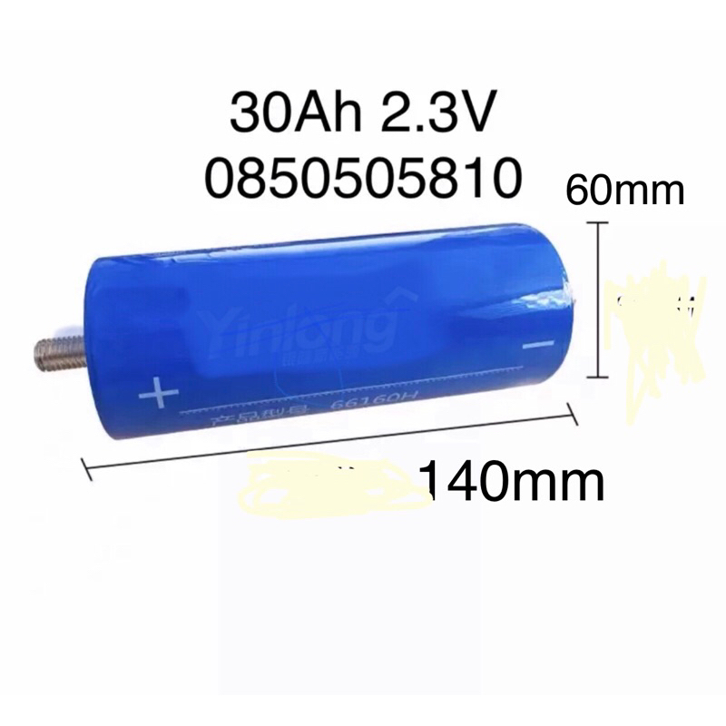 พร้อมส่ง@ อายุการใช้งาน100ปี± แบตเตอรี่ลิเธียม LTO Titanate Battery 2.3v 30Ah 60150 SCiB Toshiba