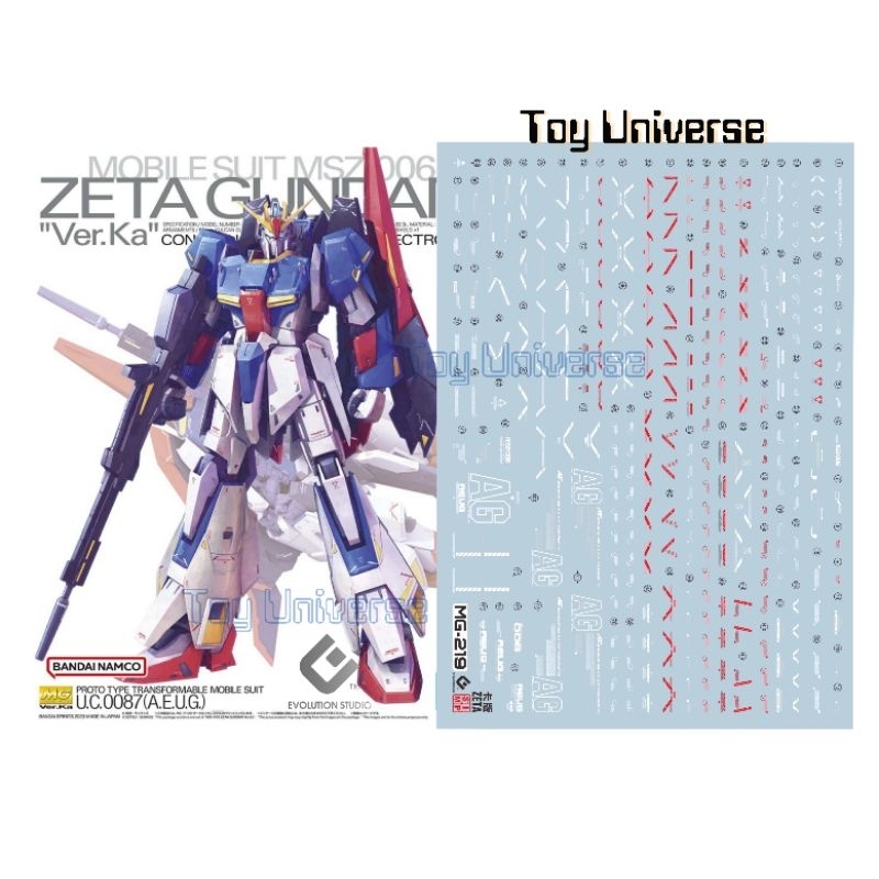 🟢⚪️พร้อมส่ง 1/100 MG Zeta Gundam EVO ดีแคลน้ำ แบล็คไลท์⚪️🟢