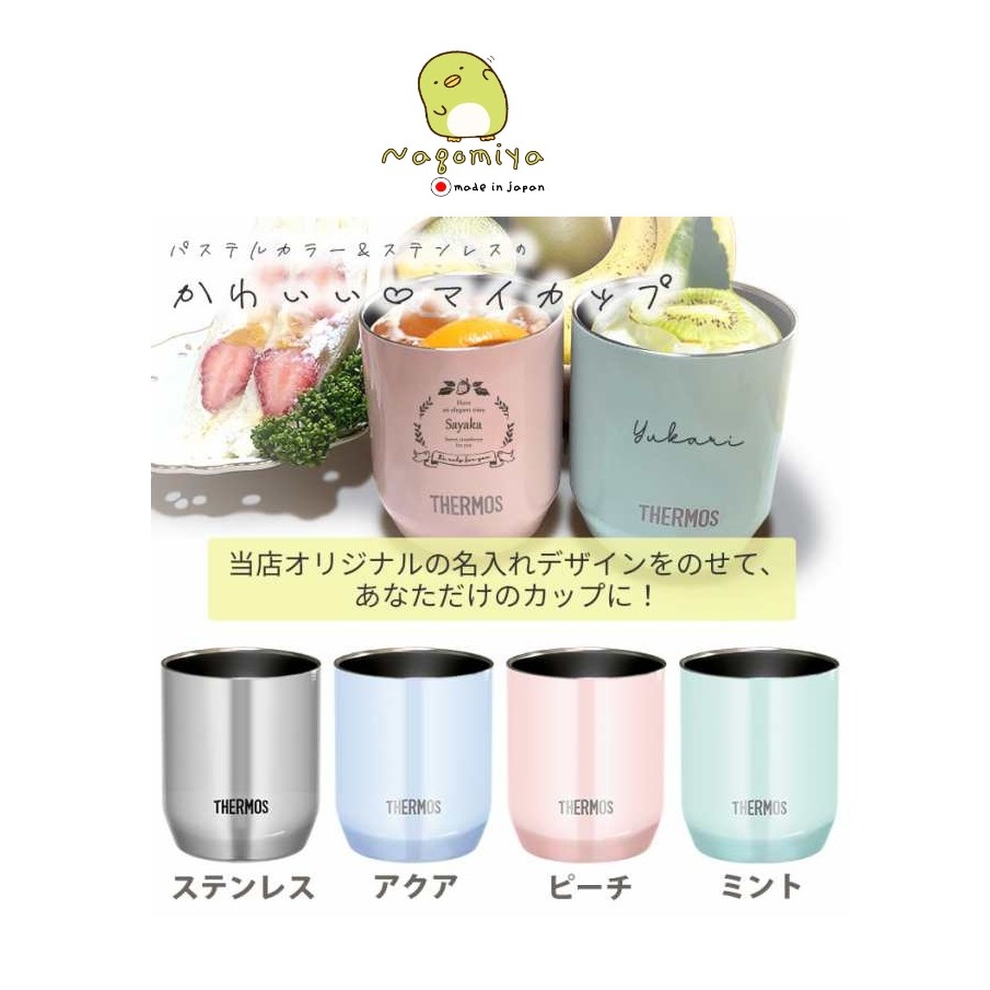 Thermos Vacuum Insulation Cup 280ml, 360ml เทอร์มอส ถ้วยสแตนเลสฉนวนสุญญากาศ ถ้วยใช้ในชีวิตประจำวัน ได้ทั้งร้อนและเย็น