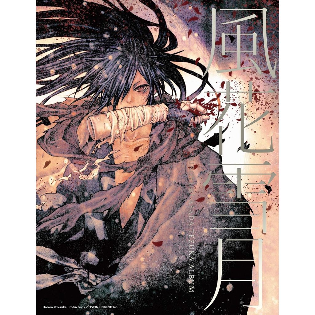 Fuka Setsugetsu Hiroyuki Asada Tezuka Album Art Book