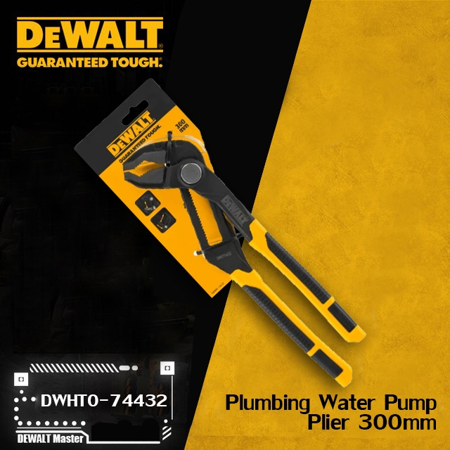 DEWALT DWHT0-74432 คีมคอม้า 12 นิ้ว รุ่น DWHT0-74432